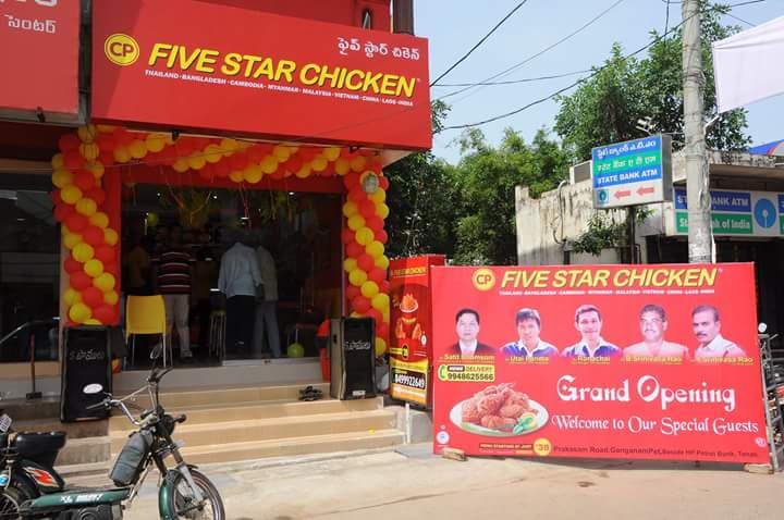 Five Star Chicken — photo by Five Star Chicken