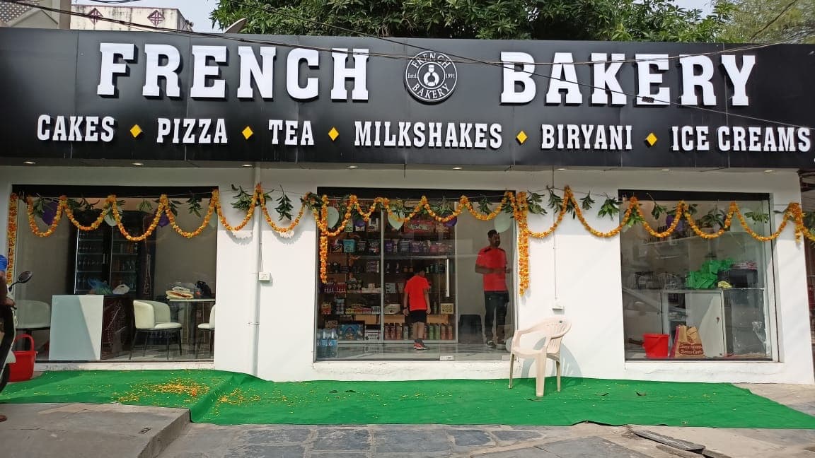 French Bakery — photo by Vijay Kumar