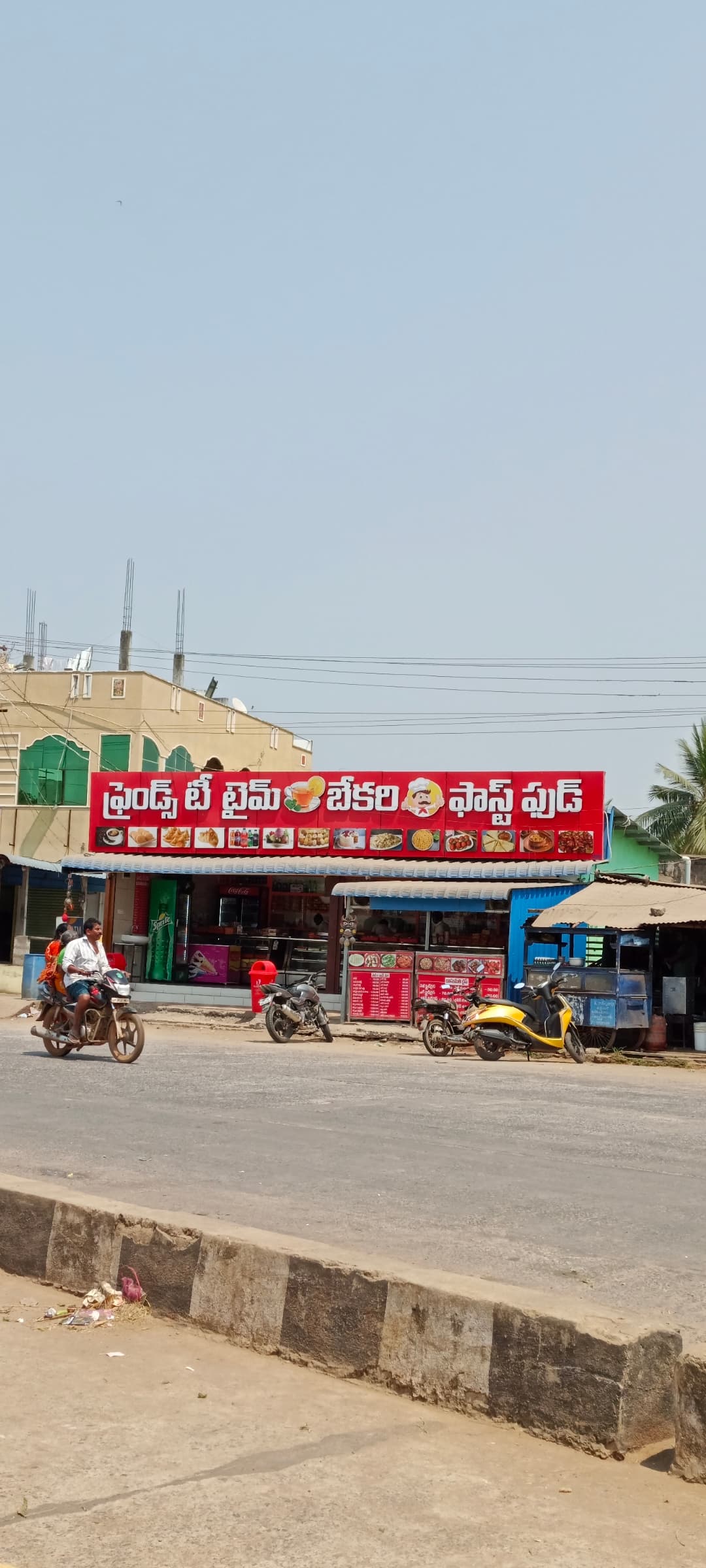 Friends Tea Time Bakery Fast Food — photo by vidhyadhar nama