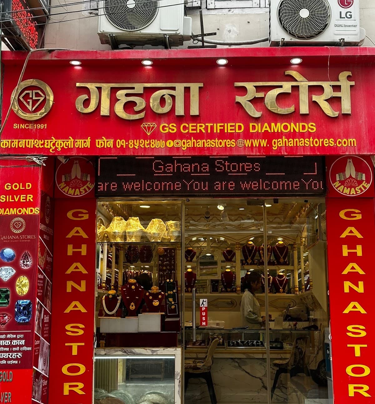 Gahana Stores - Ghattekulo