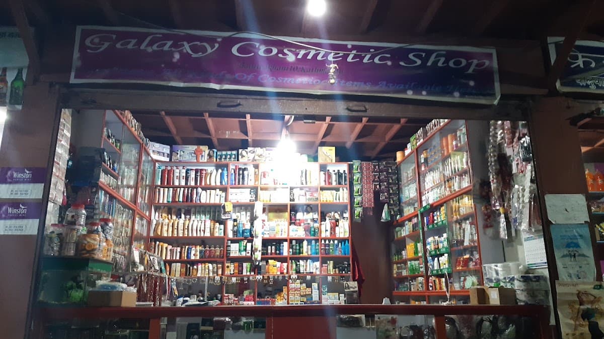 Galaxy Cosmetic Shop — photo by Sumana Karki