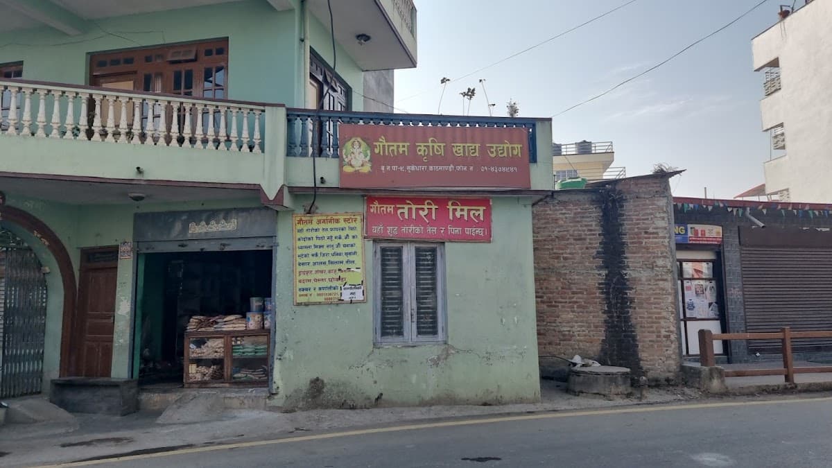 Gautam krishi tatha khadya Ughyog Best organic store in sukhedhara