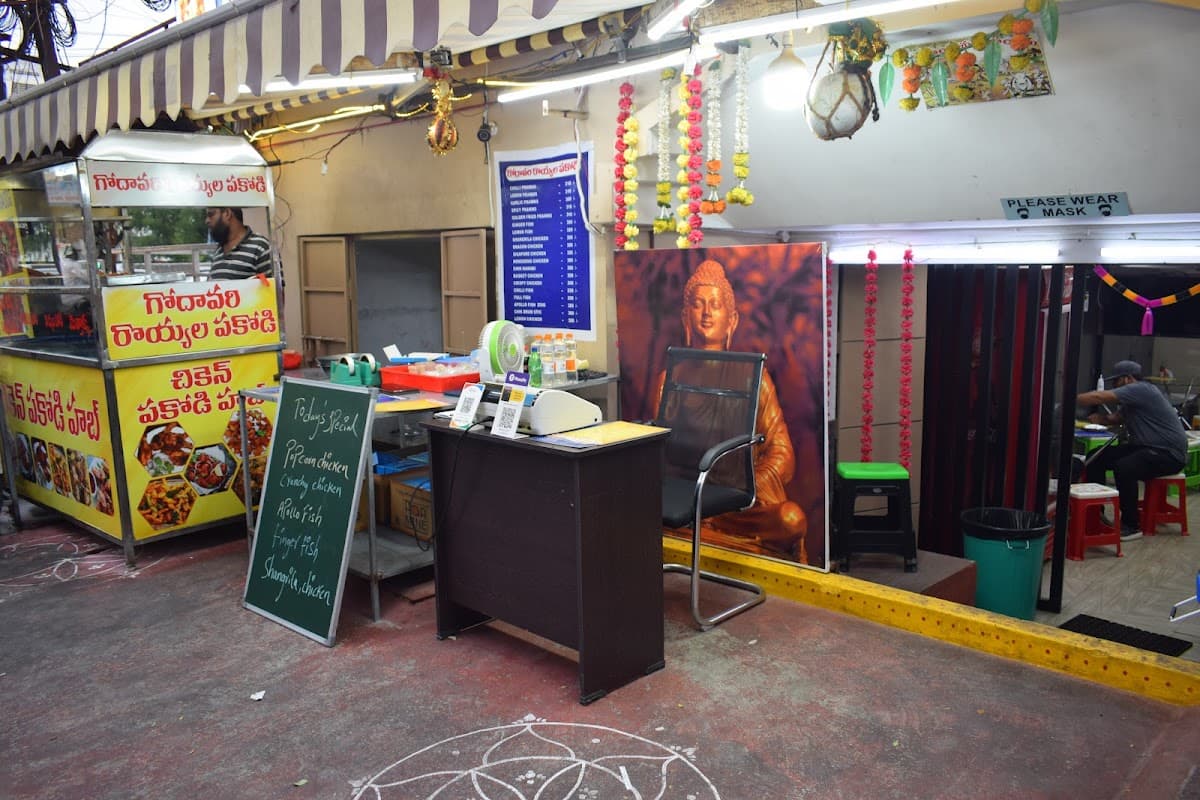 GODAVARI ROYYALA PAKODI — photo by EchoBooom Solutions
