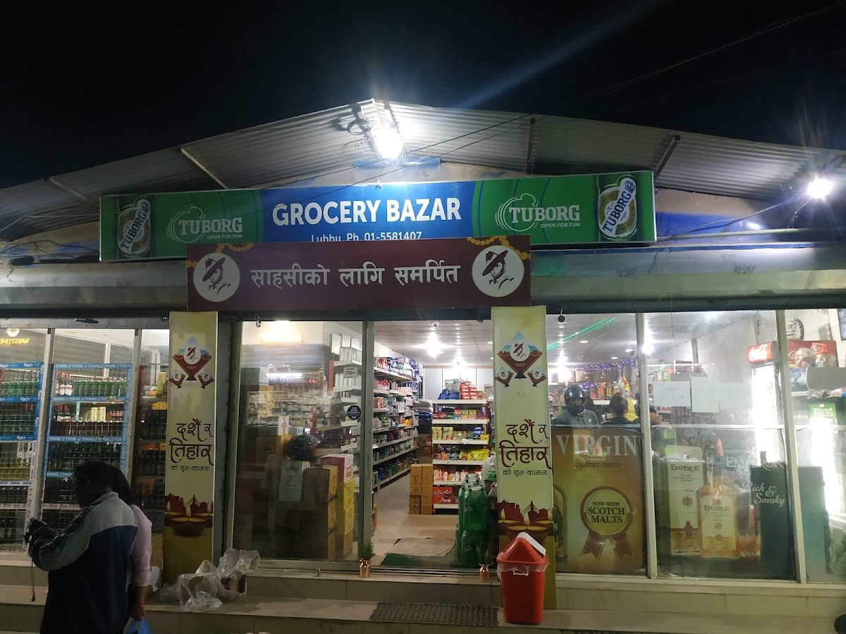 Grocery Bazzar — photo by DS Ghimire
