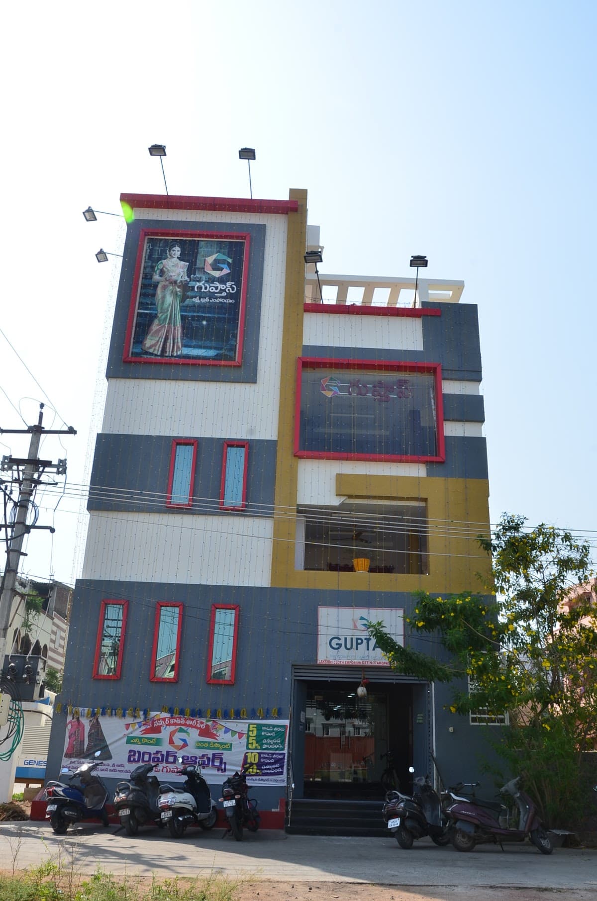 Gupta's Lakshmi Cloth Emporium — photo by Support Direct India Pvt Ltd