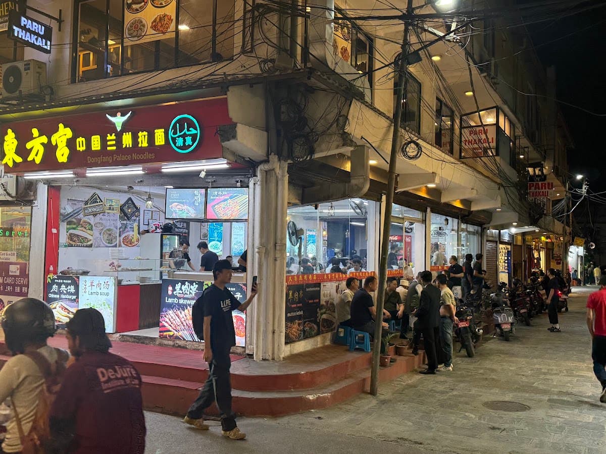 东方宫中国兰州 halal Restaurant — photo by Hua