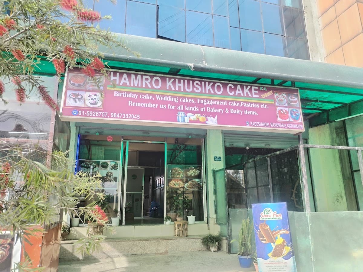 Hamro Khushiko Cake Ra Dairy — photo by Ananda Adhikari