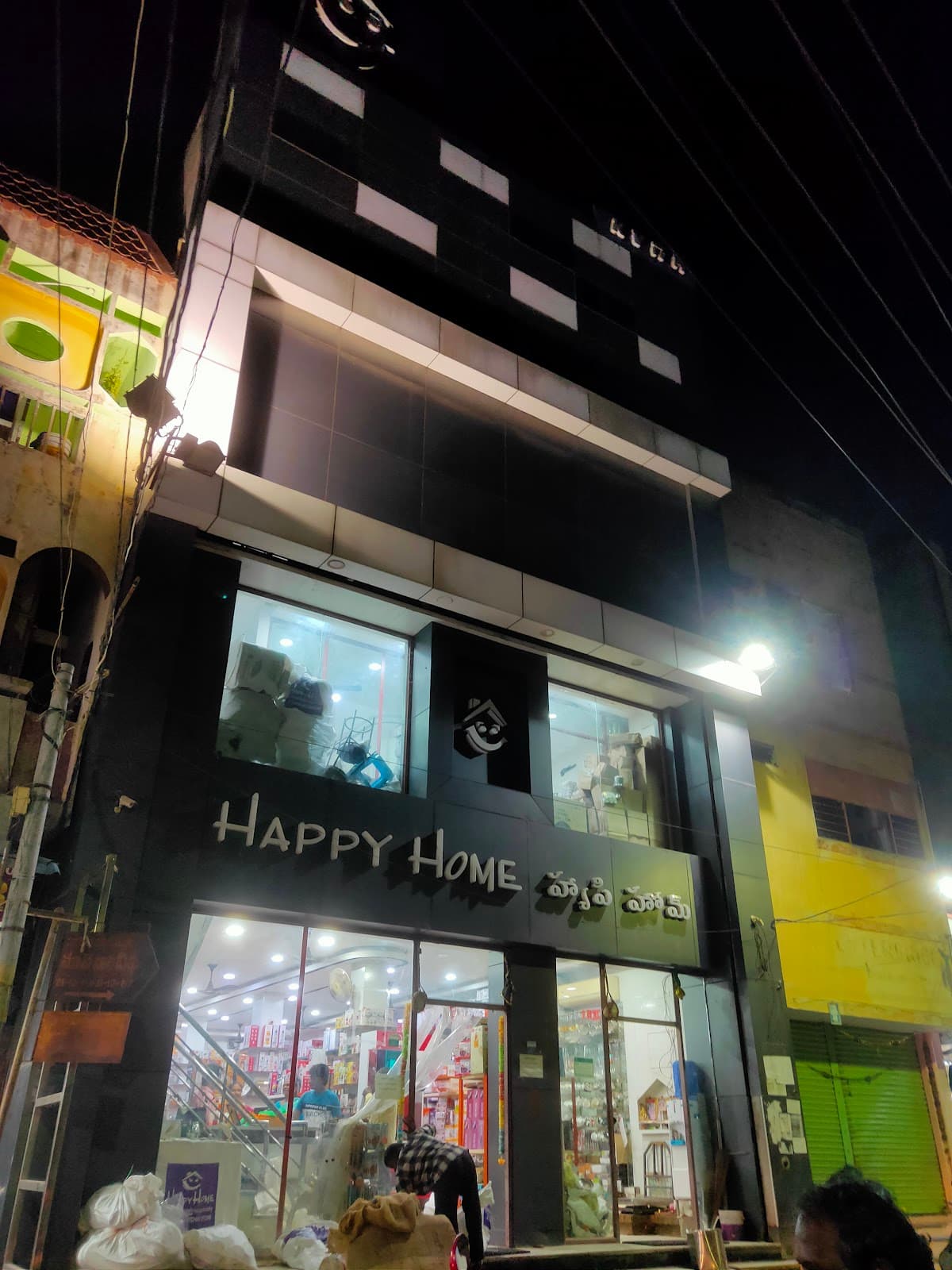 Happy Home — photo by Pooja Tunuguntla