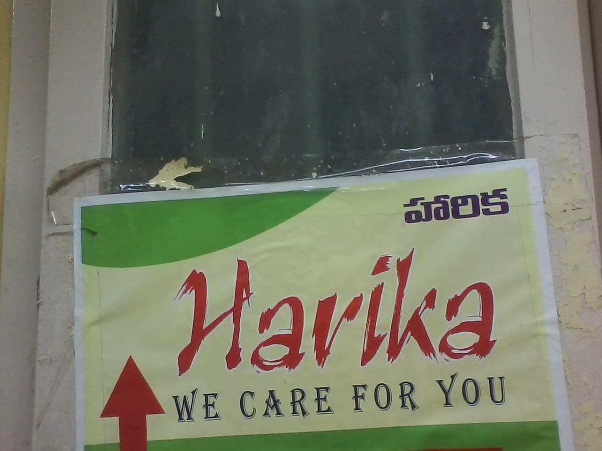 HARIKA (NUTRITION CENTER) — photo by HARIKA (NUTRITION CENTER)