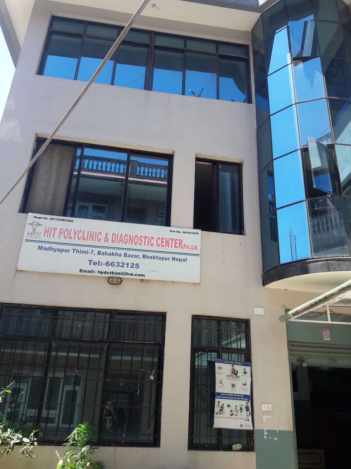 Hit Medical Hall — photo by libish prajapati