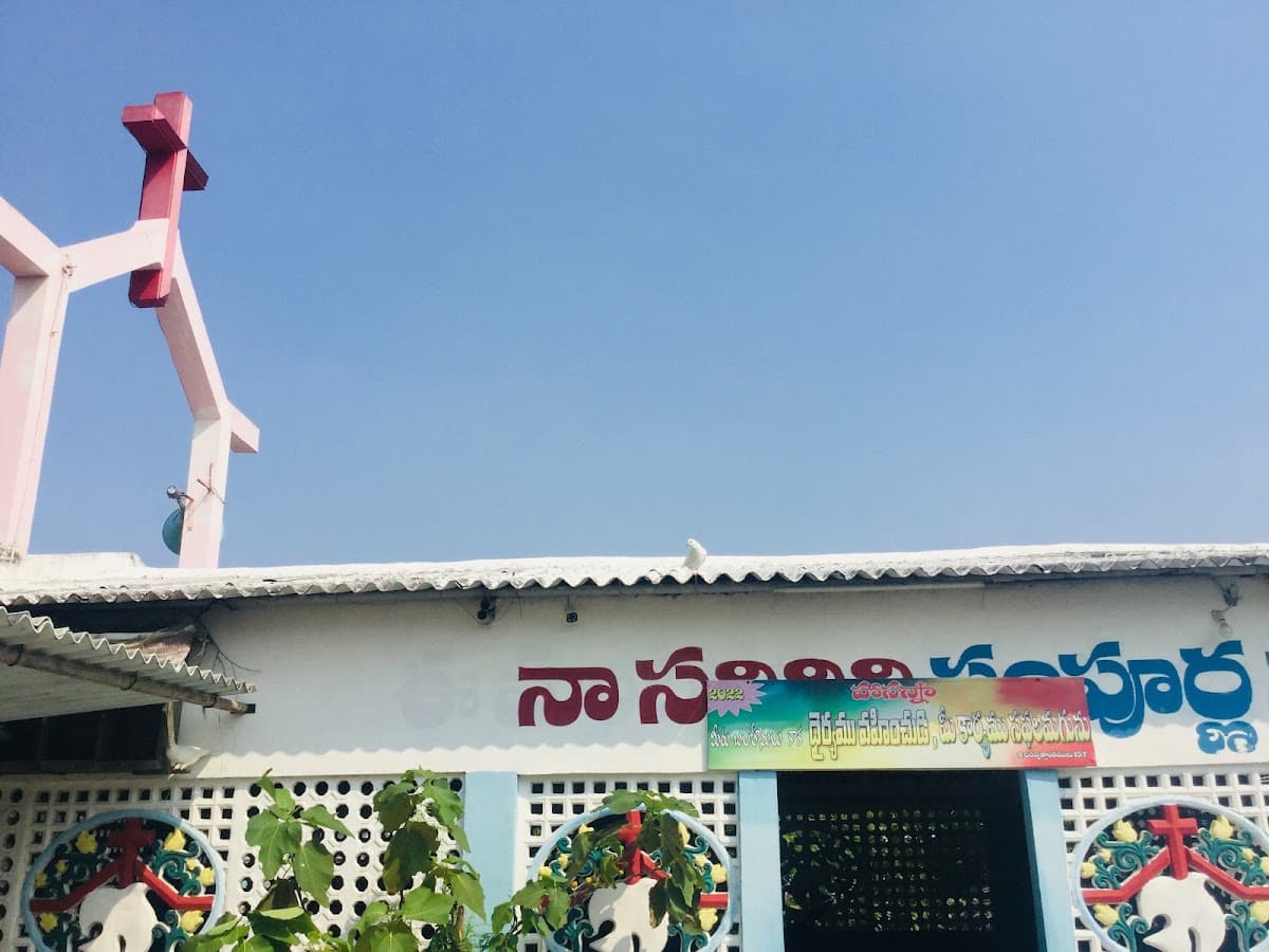 Hosanna Mandir,Katrapadu — photo by Madhu G