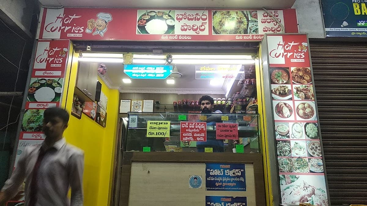 Hot Curries — photo by Hot Curries