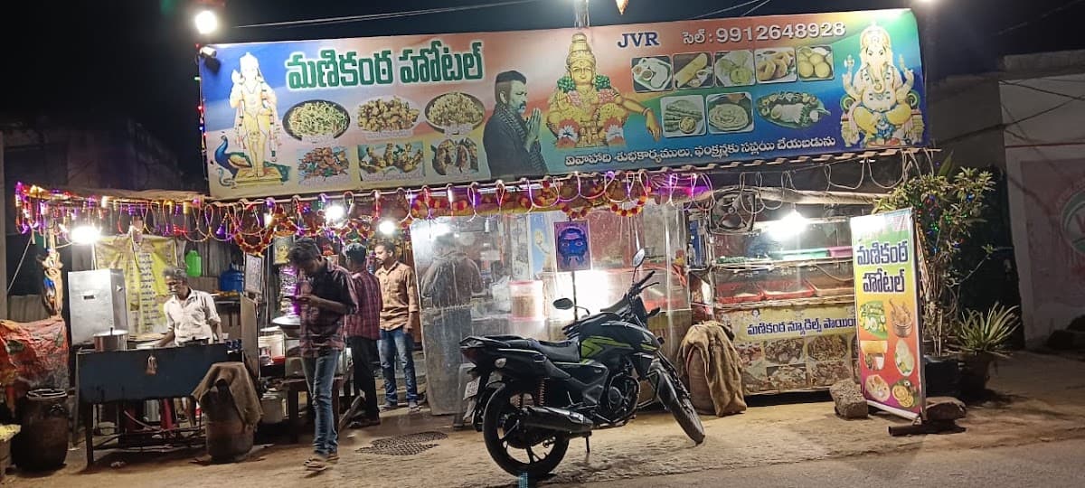 Hotel manikantha — photo by Venkat rao