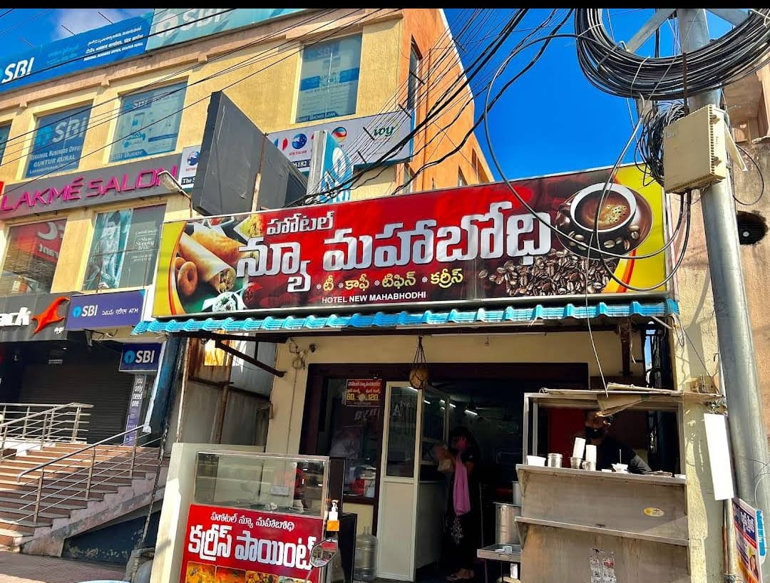 Hotel New Mahabodhi — photo by Ramesh Babu