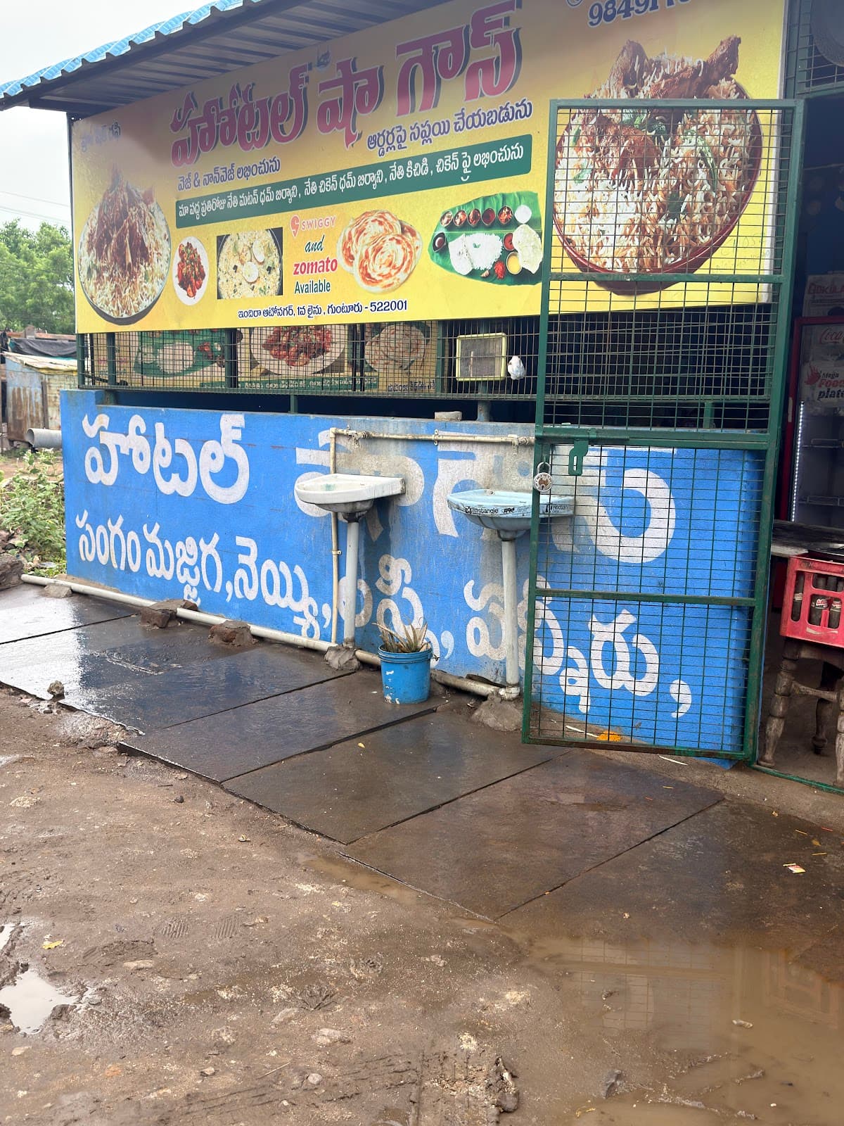 Hotel Shaa Gosc — photo by Sd Ibrahim