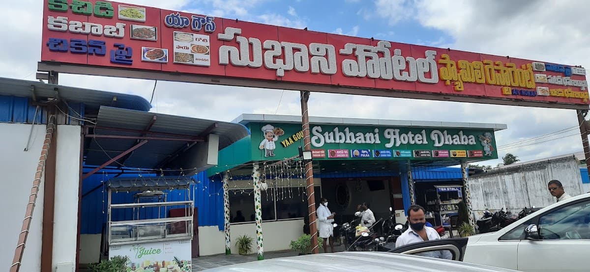 Hotel Subhani Biryani — photo by Udaya Bhaskar Lanka