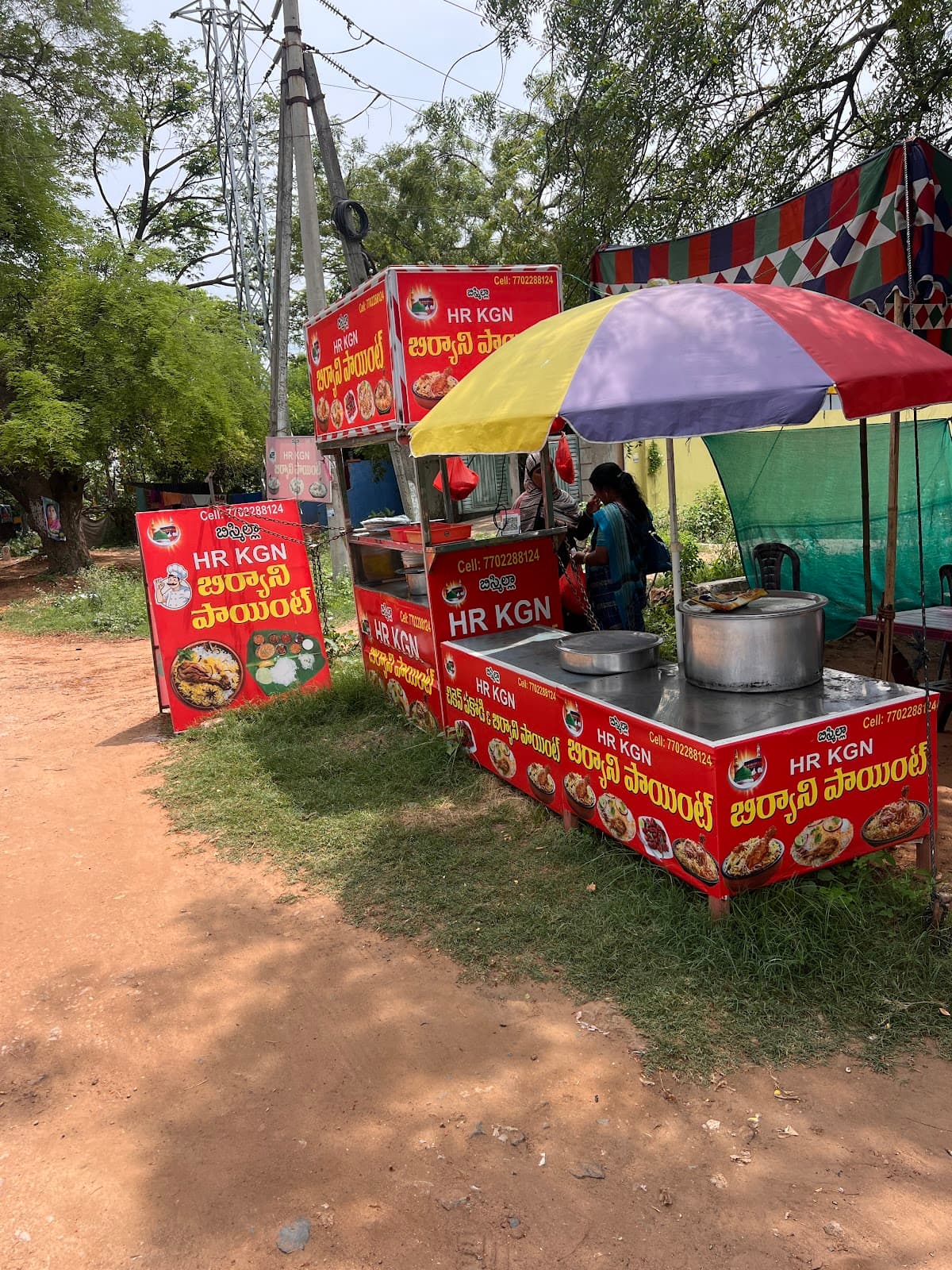 HR KGN Biryani point — photo by lubnazeer 1966