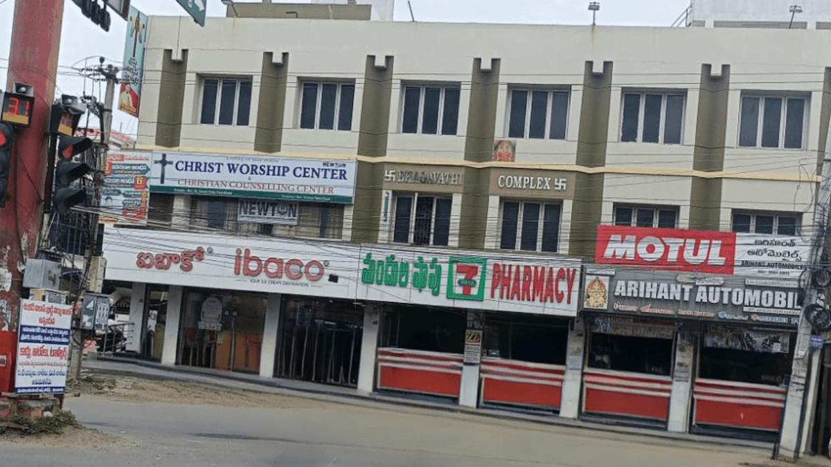 ibaco - Amaravathi Road, Guntur — photo by ibaco - Amaravathi Road, Guntur