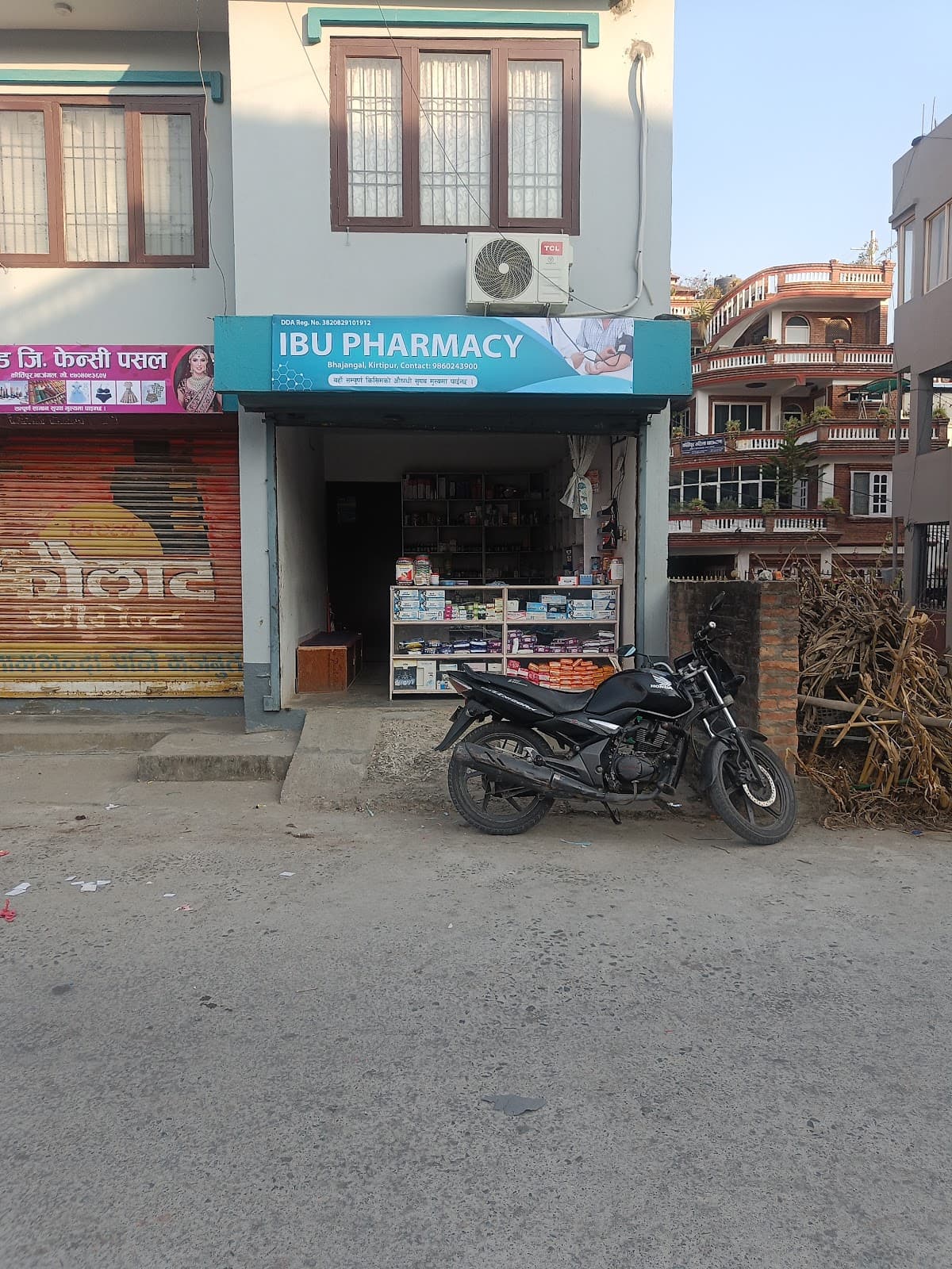 IBU Pharmacy — photo by SAAS Pharmacy