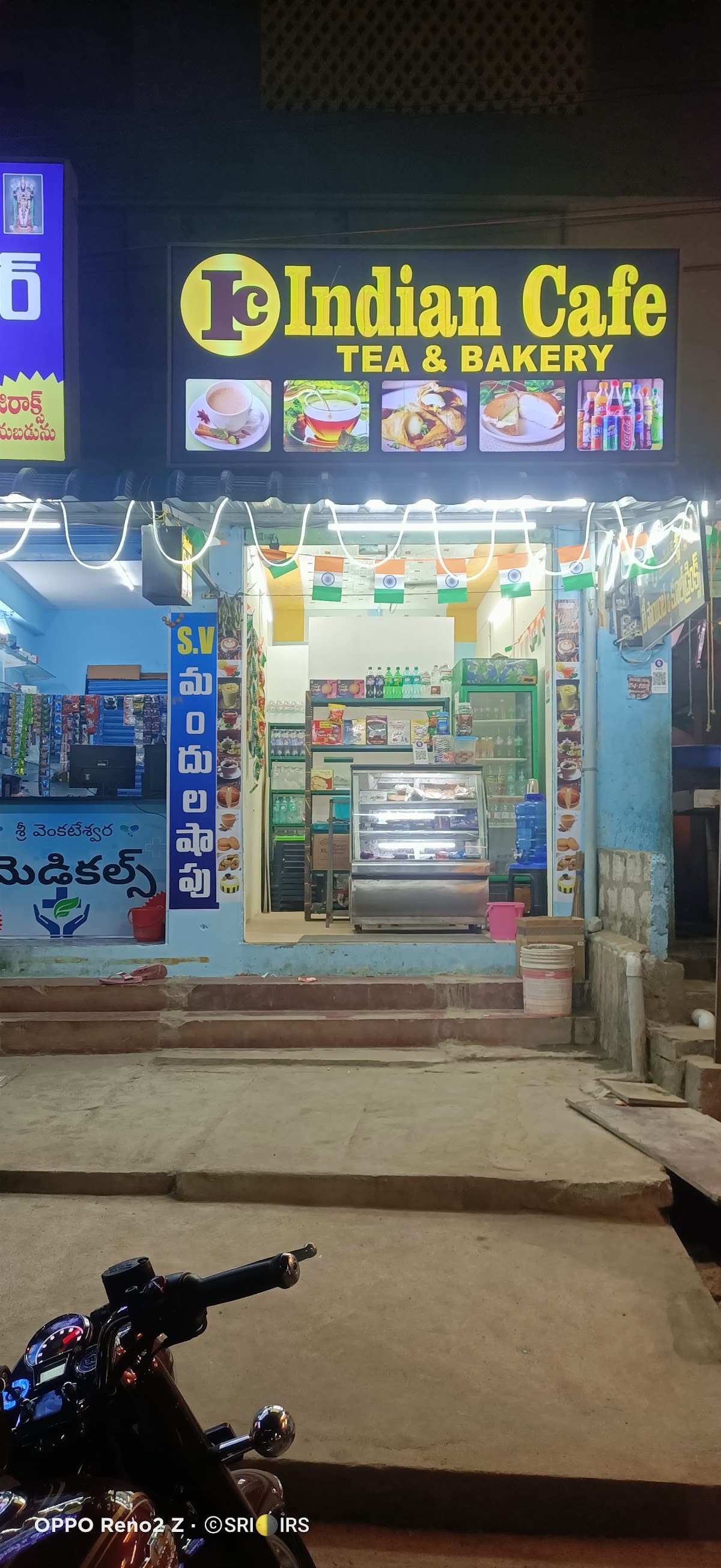 Ic Indian cafe — photo by Ic Indian cafe