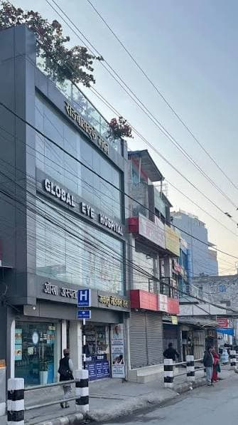Global Eye Hospital Lalitpur