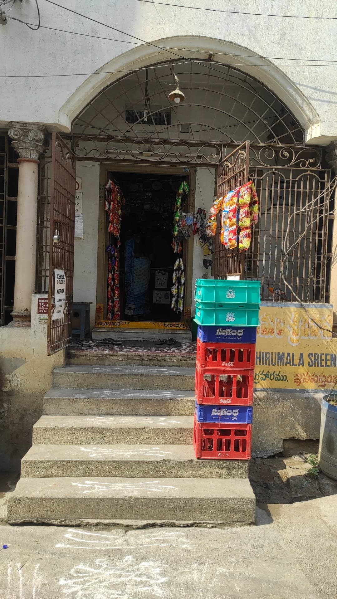 Inapastambalameda — photo by satya maruthi
