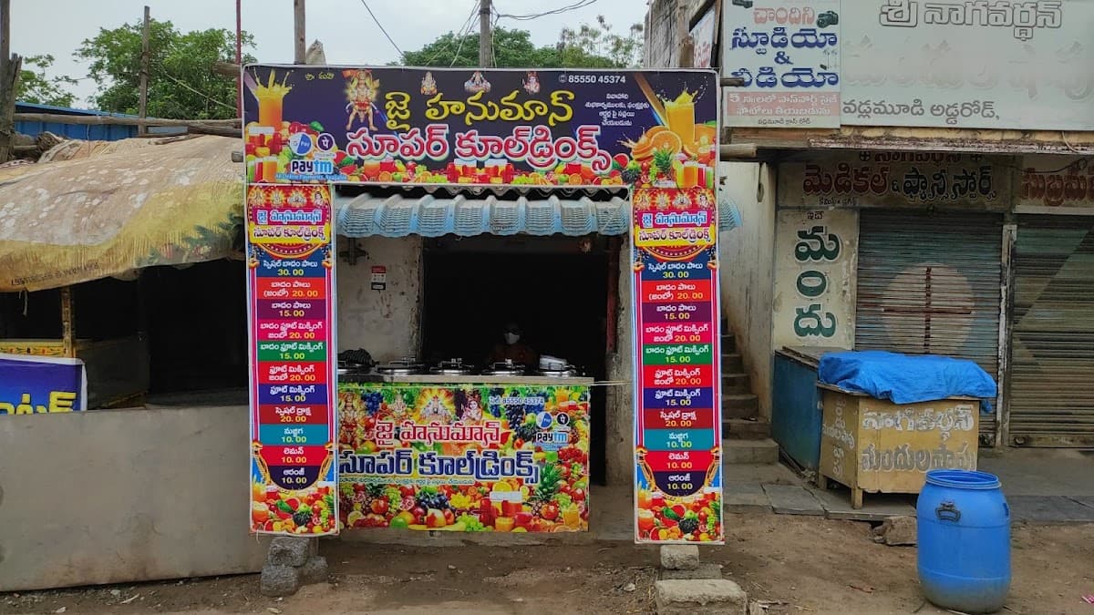 Jai Hanuman Super Cool Drink Shop — photo by Pernapatip Ravi