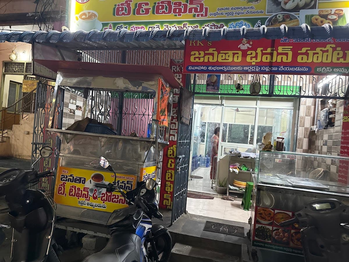 Janatha bhavan — photo by Jeswanth Chowdary