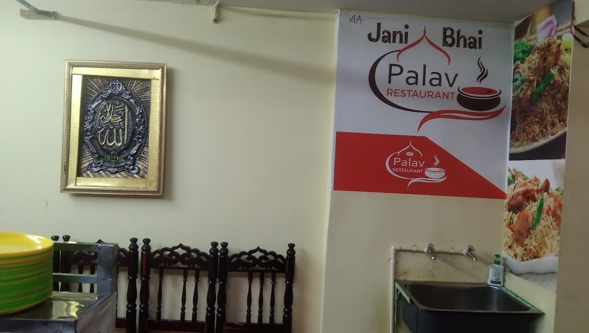 Jani Bhai Palav Restaurant — photo by Jani Bhai Palav Restaurant