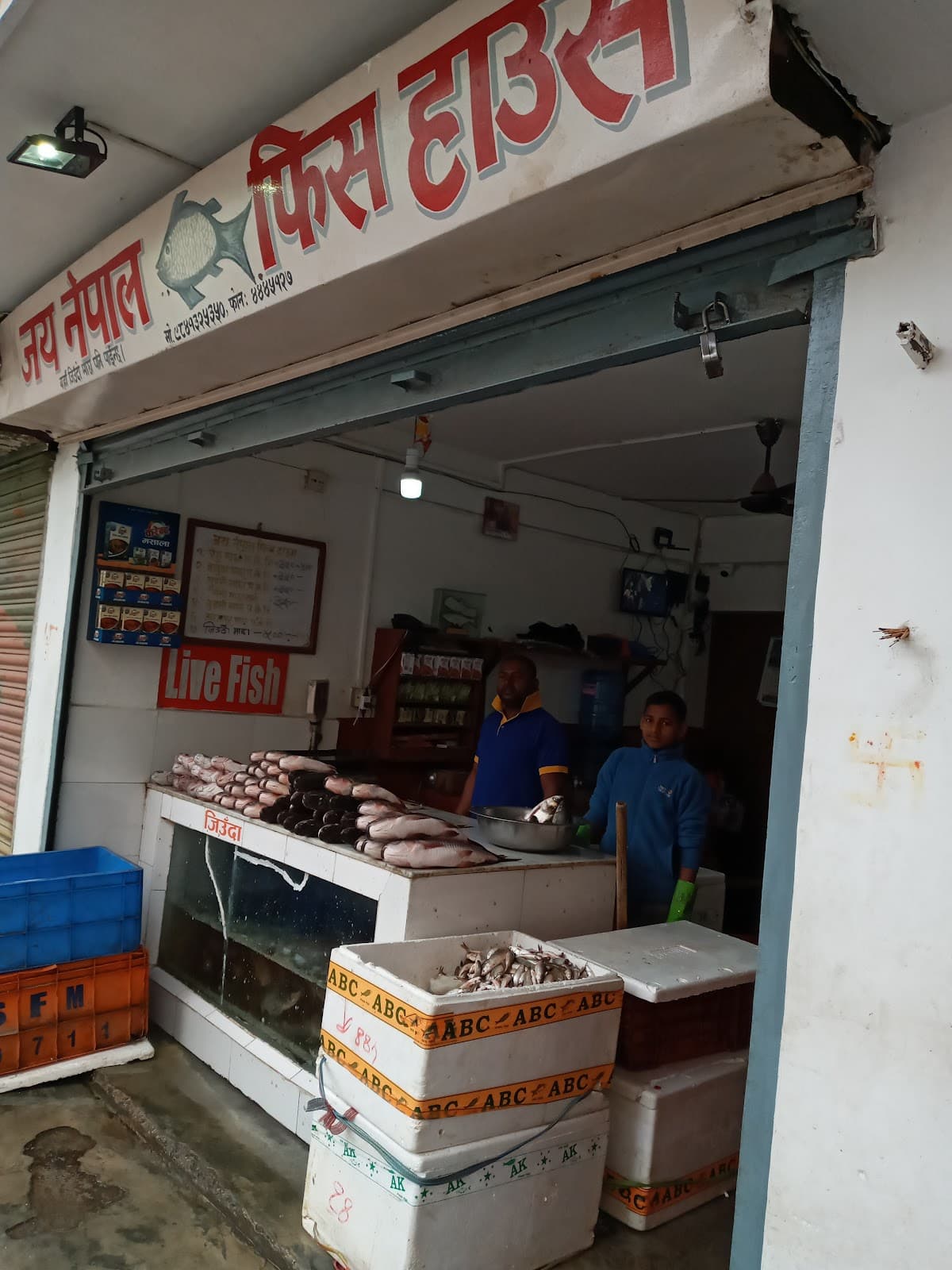 Jay Nepal Fish House — photo by Jay Nepal Fish House