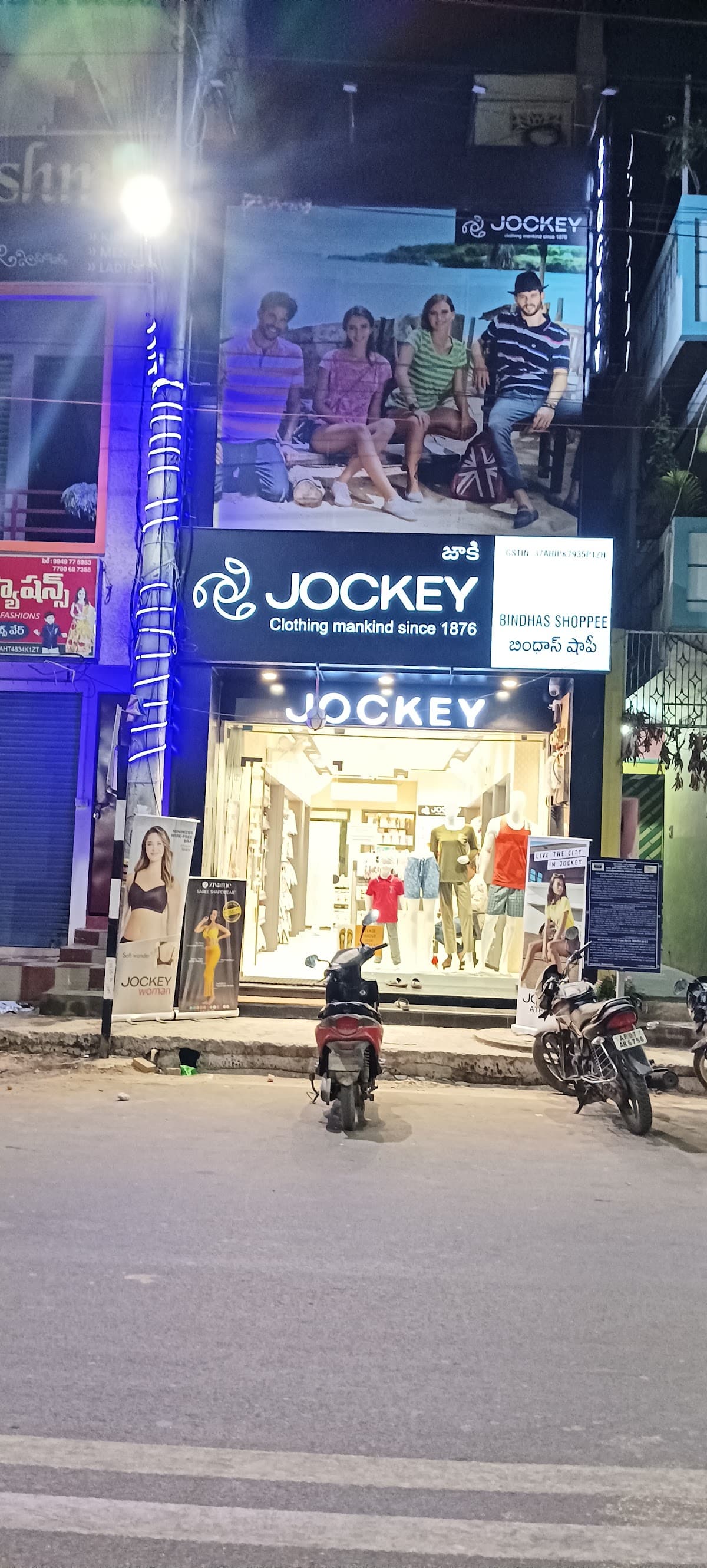 JOCKEY SHOWROOM preferred store — photo by Batchu Srikanth