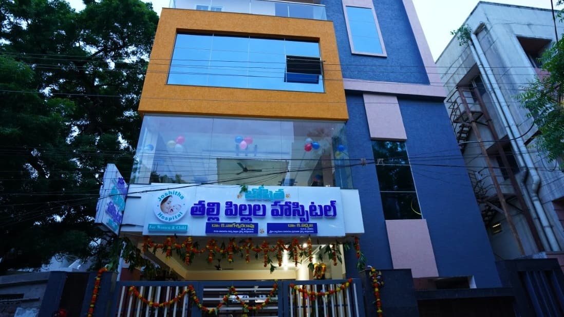 Joshitha Mother and Children Hospital — photo by Joshitha Mother and Children Hospital