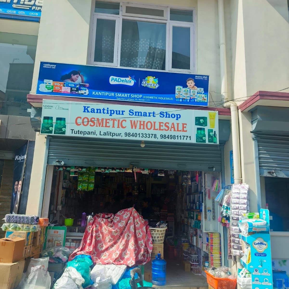 Kantipur Smart Shop — photo by Kantipur Smart Shop