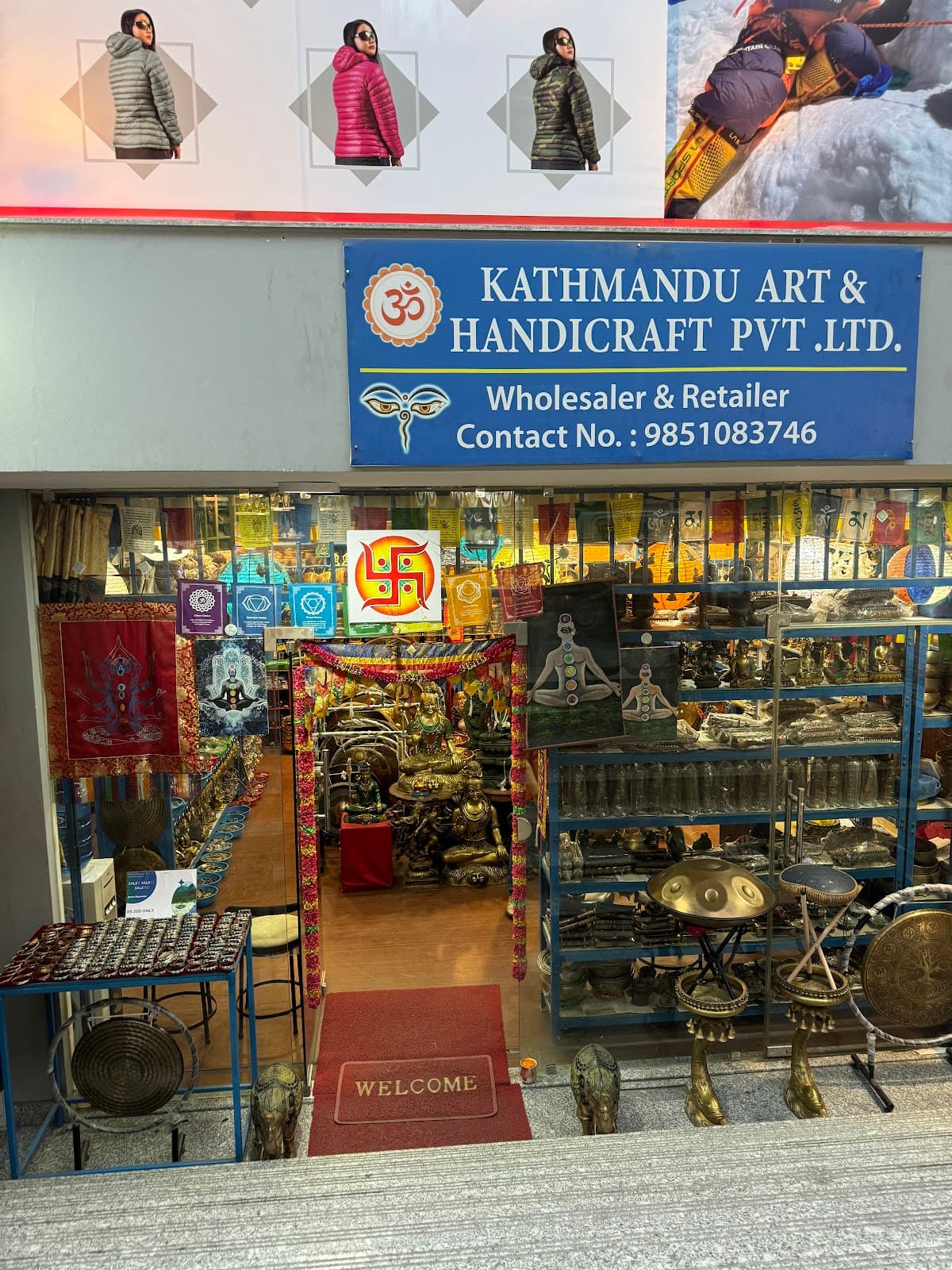 Kathmandu Art & Handicraft Pvt . Ltd