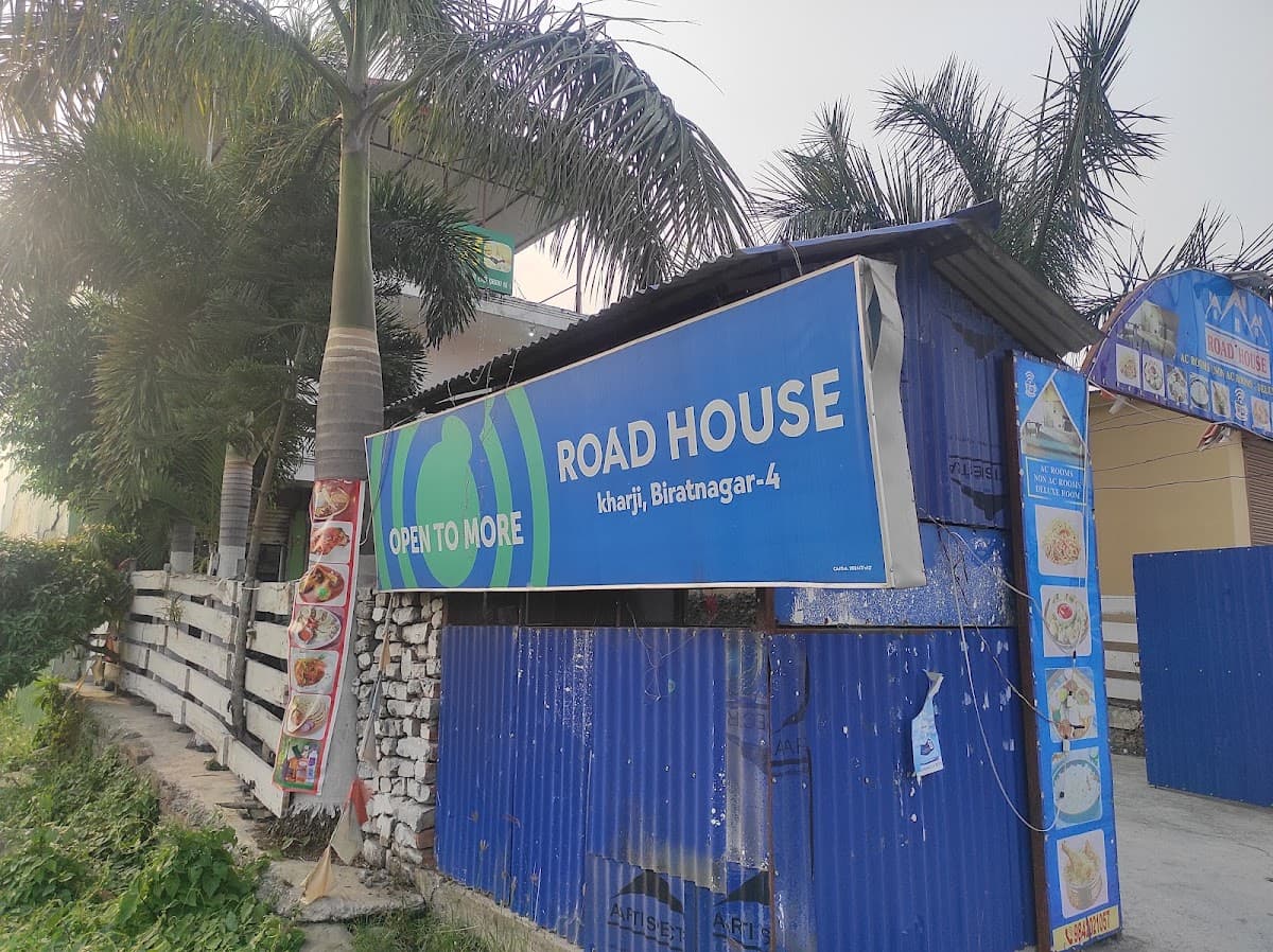 Katuwal hotel (कटुवाल होटल सेकुवा)