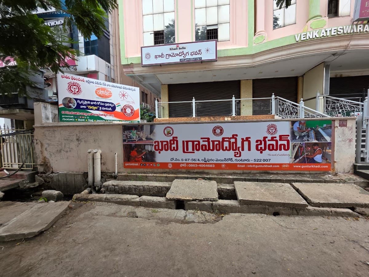 Khadi Gramodyog Bhavan(the only authentic khadi Store) — photo by Khadi Gramodyog Bhavan(the only authentic khadi Store)