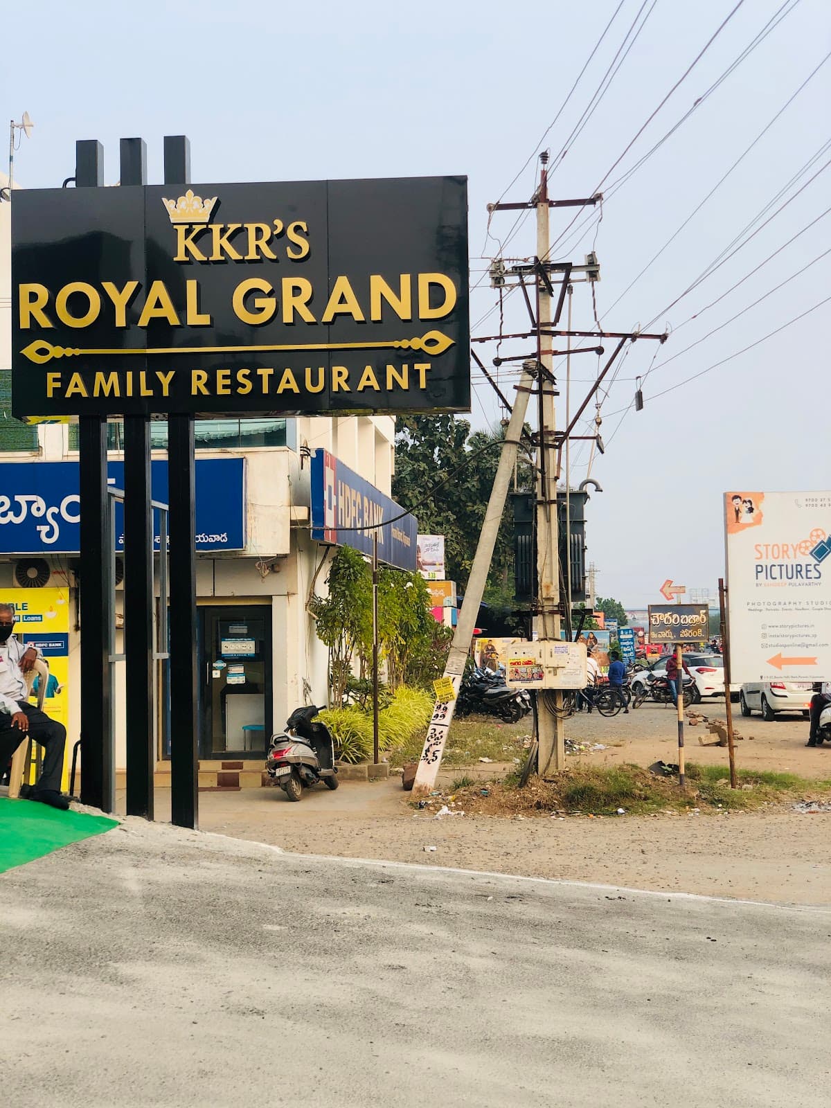 KKR's Royal Grand The Family Restaurant — photo by KKR's ROYAL GRAND The Family Restaurant