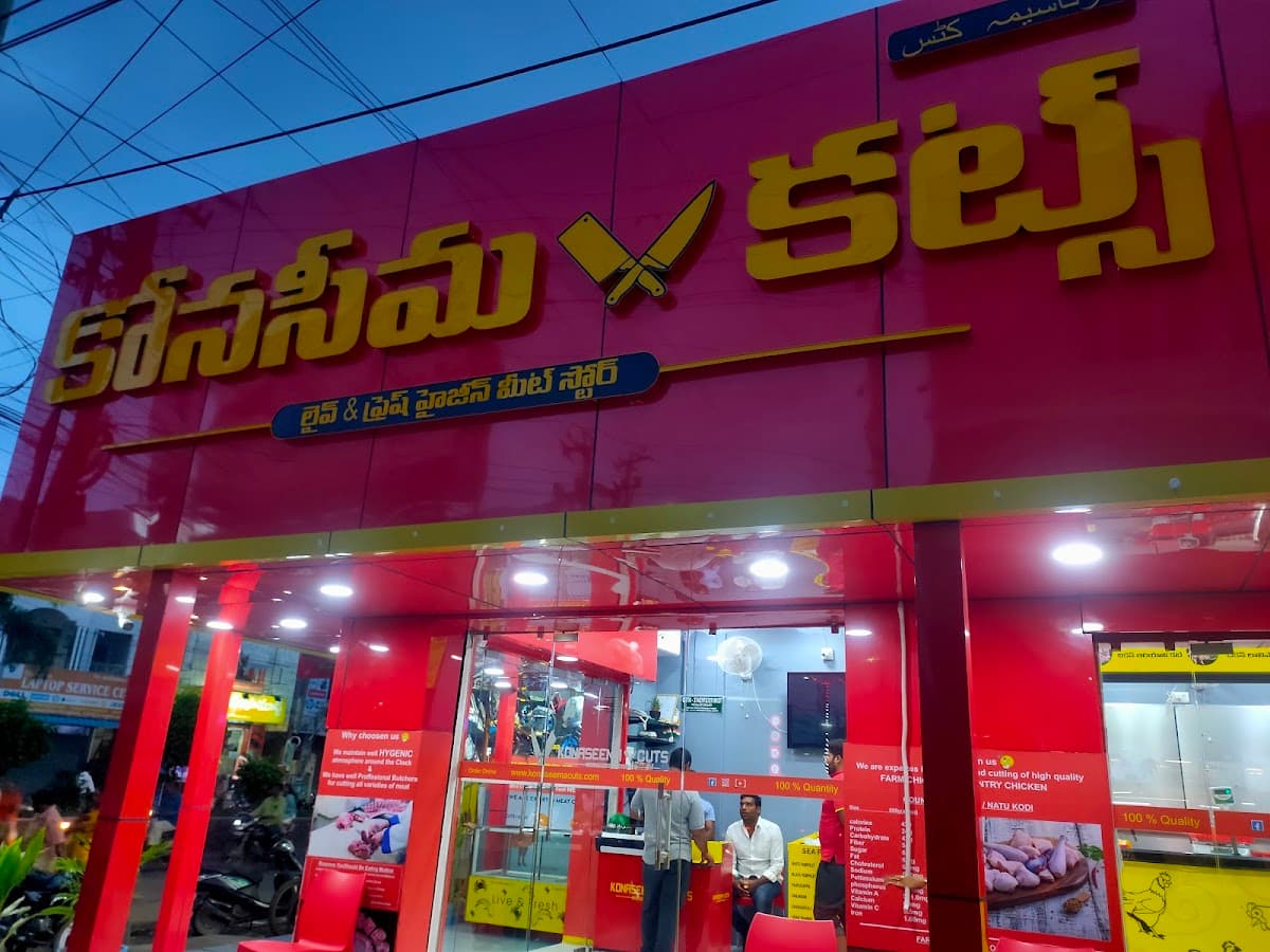 Konaseema Cuts — photo by Rajendr Prasad