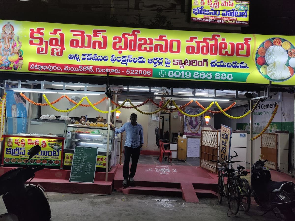 Krishna Mess — photo by Krishna Mess