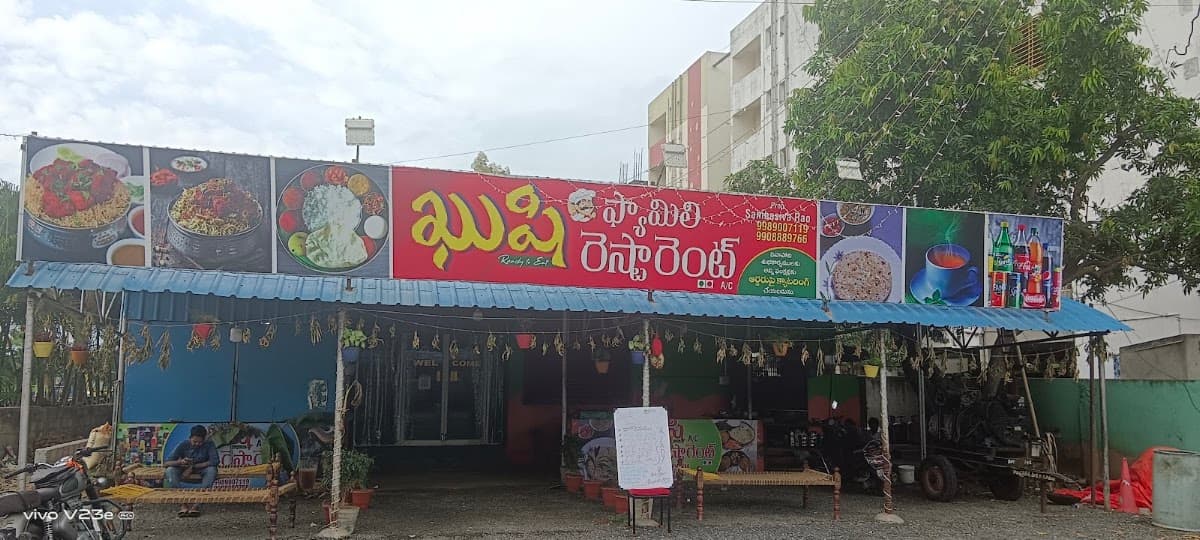 KUSHI FAMILY RESTAURANT A/C — photo by KUSHI FAMILY RESTAURANT A/C
