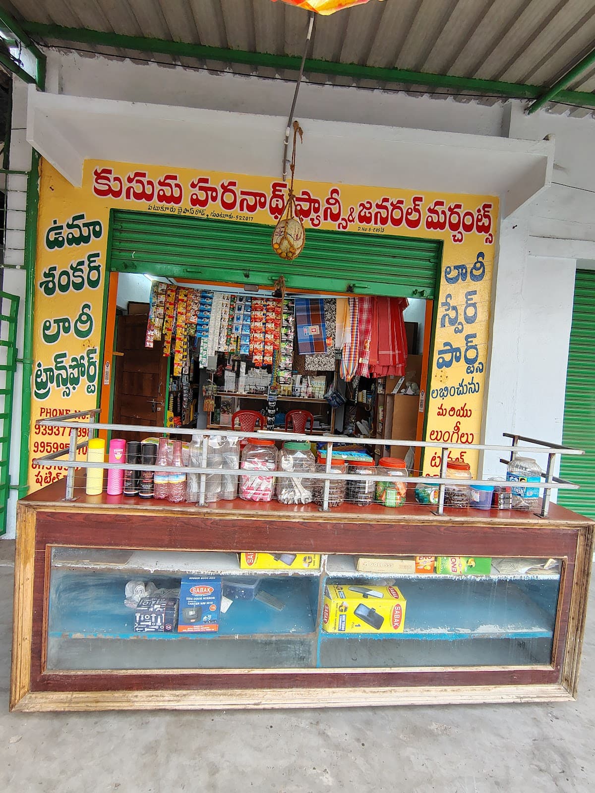 kusuma haranath Fancy and General Merchants — photo by vishnumolakala vamsikrishna