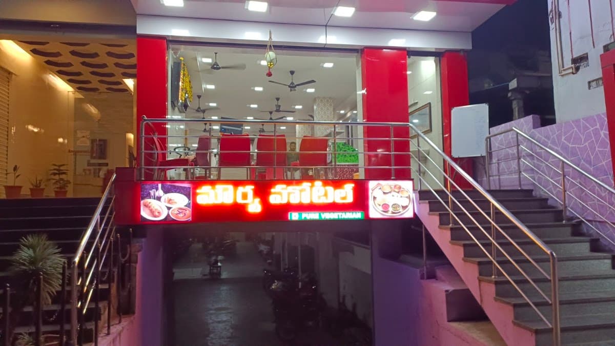Lakshmi Mourya Hotel — photo by Lakshmi Mourya Hotel
