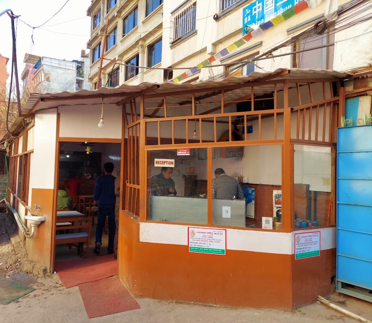 Lumbini Tandoori & Naan House — photo by Binayak Dahal