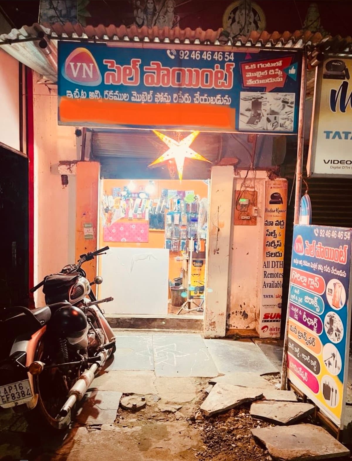 Luna Center — photo by Vijay babu