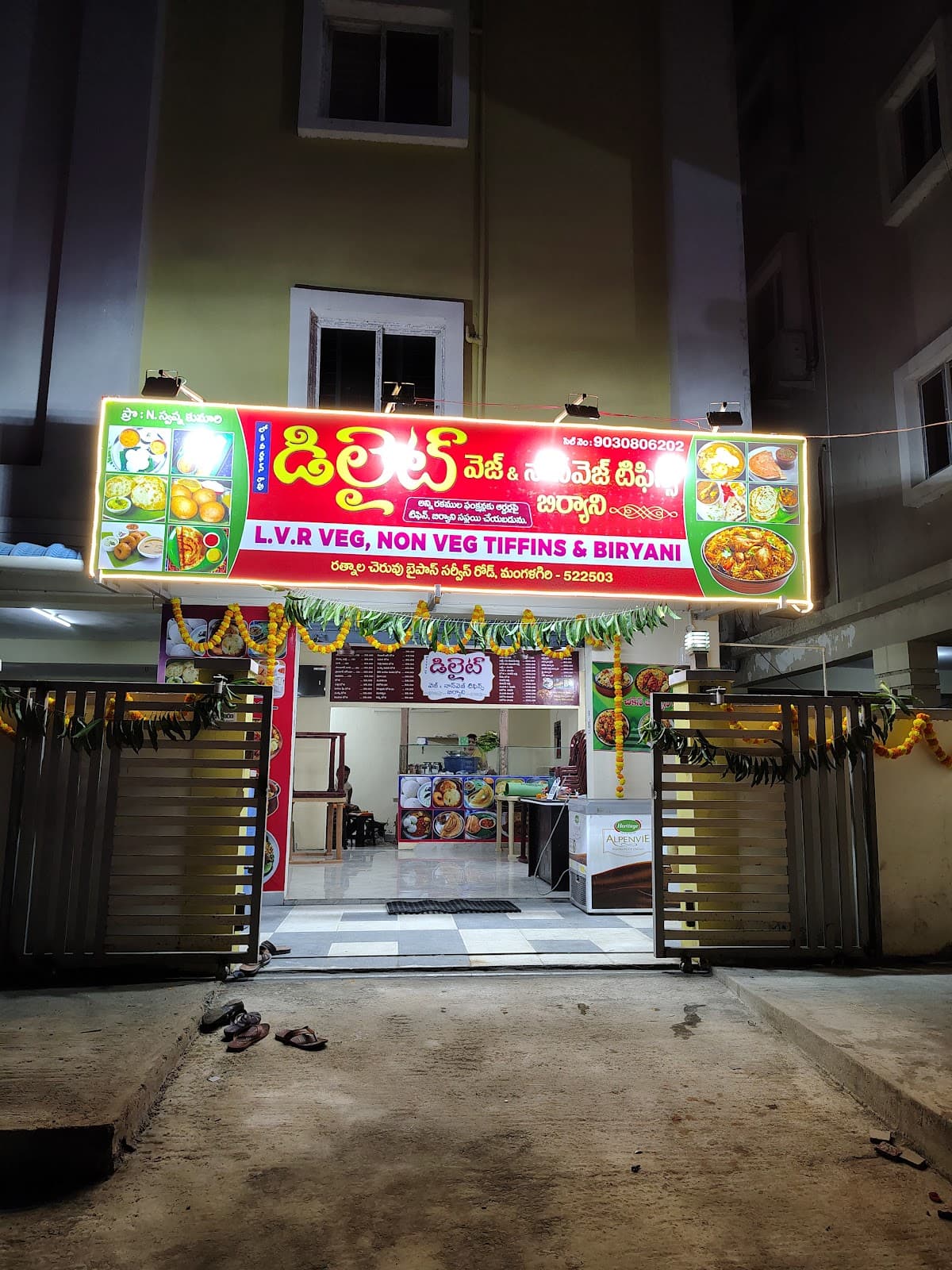 LVR DELIGHT NON-VEG TIFFINS AND VEG TIFFINS — photo by LVR DELIGHT NON-VEG TIFFINS AND VEG TIFFINS