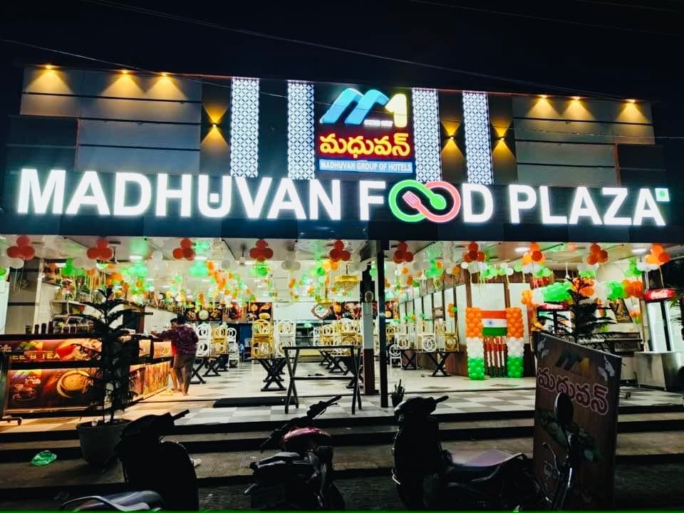 MADHUVAN HOTEL — photo by Varshith