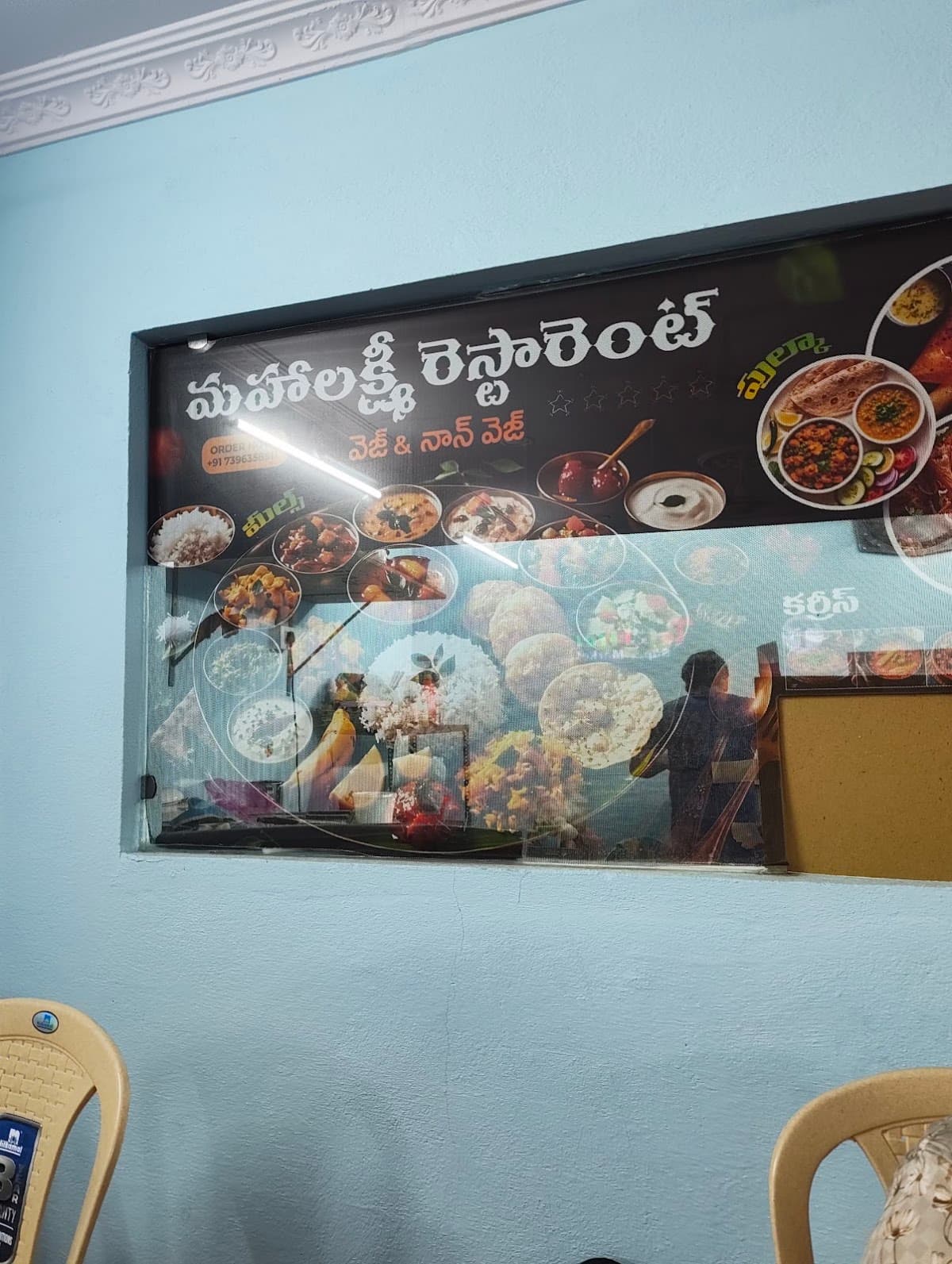Mahalaxmi Foods — photo by Dr. R.Shalini