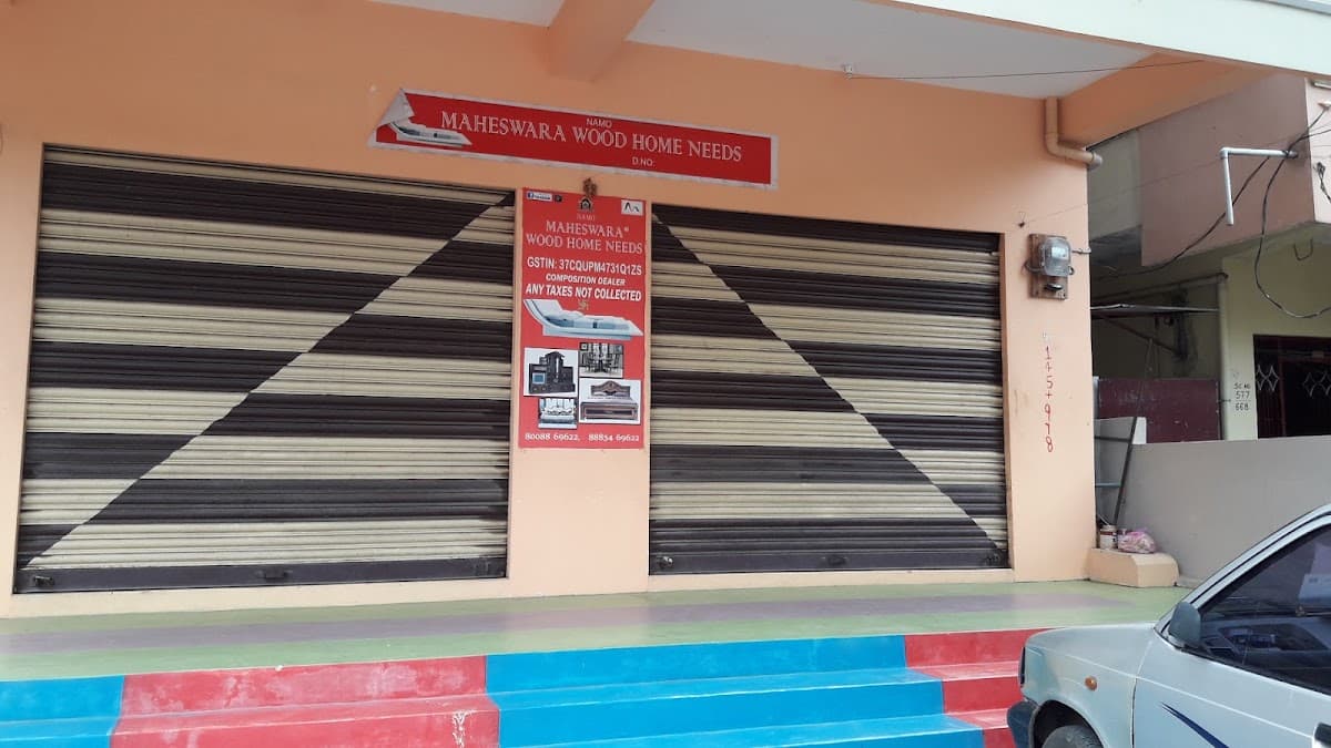 Maheswara Timber and Furniture Showroom — photo by thiruveedhula naveen