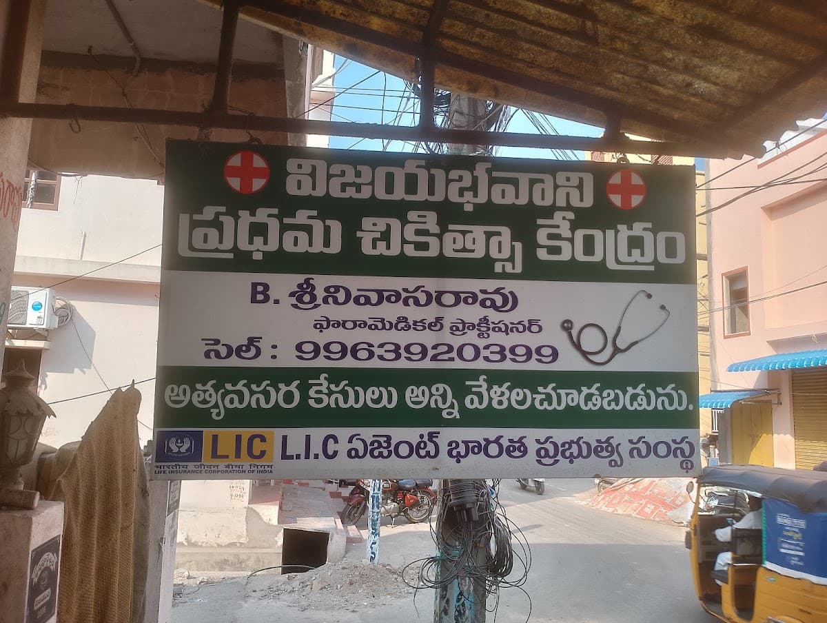 Mandula Shapu — photo by Kurapati Nageswararao
