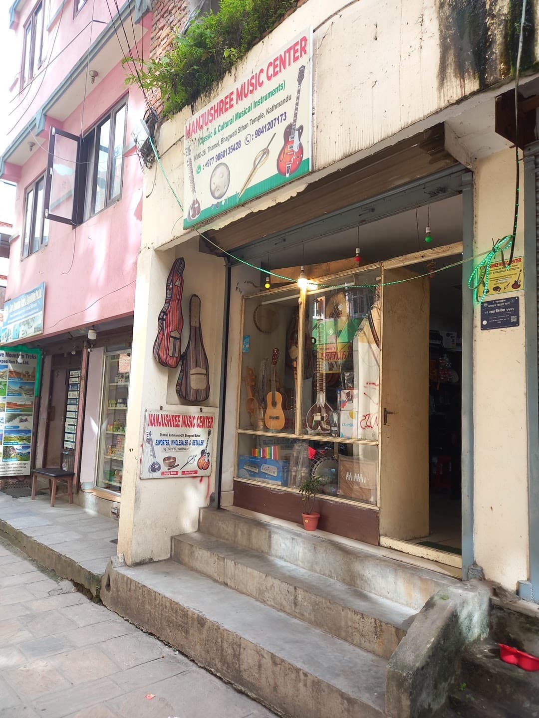 Manjushree music center